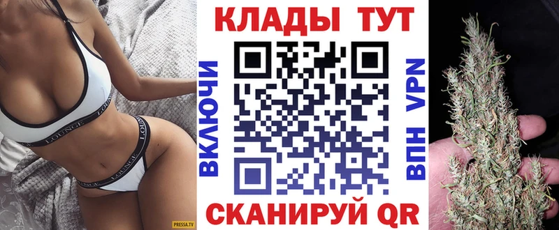 Купить наркотики сайты Почеп Псилоцибиновые грибы Амфетамин КОКАИН Конопля Alpha PVP