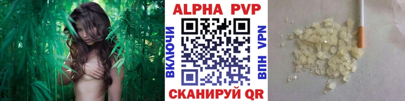 Alpha-PVP Crystall  Почеп 
