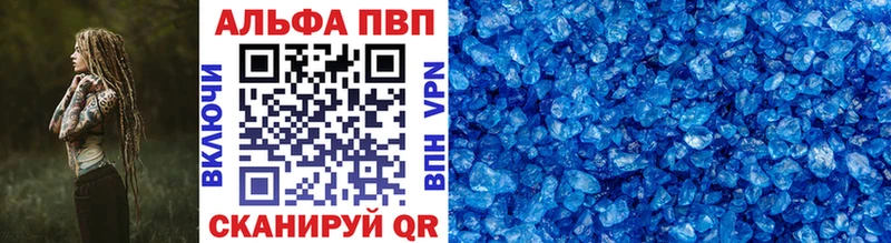 Alpha PVP СК Почеп