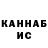 Метадон methadone Radik Galinurov