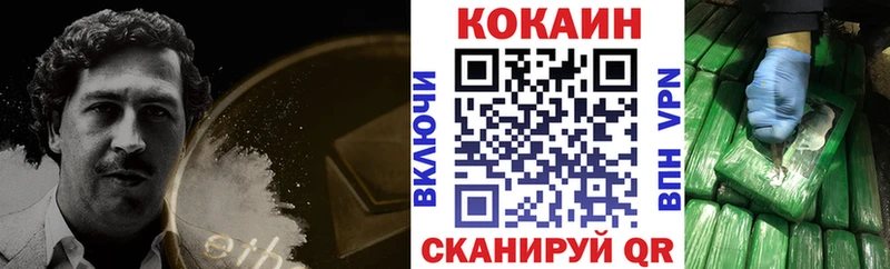 купить наркоту  Почеп  Cocaine 98% 
