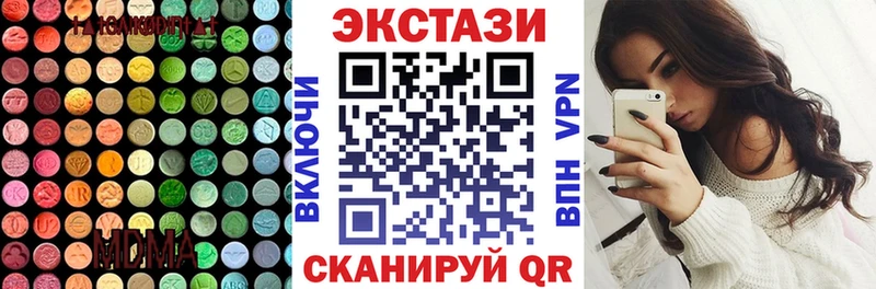 Экстази 99%  Почеп 