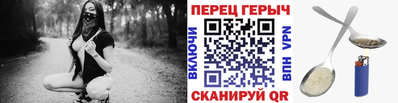 darknet наркотические препараты  hydra   Почеп  Героин афганец 