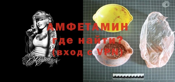меф VHQ Ладушкин