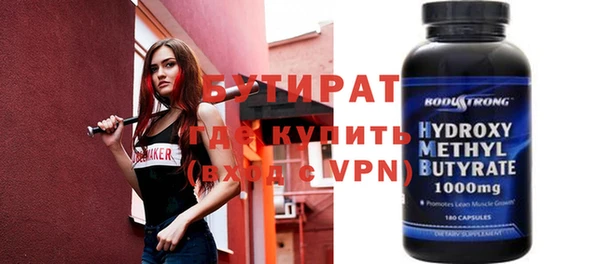 Альфа ПВП Лихославль