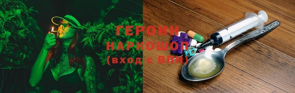 марихуана Аксай