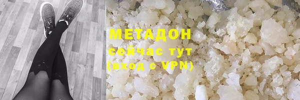 альфа пвп VHQ Лиски