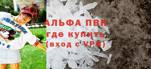 сатива Алапаевск