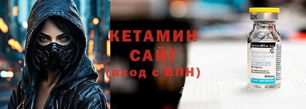 наркотики Лагань