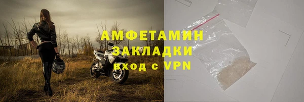 альфа пвп VHQ Лиски