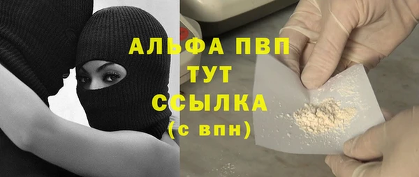 альфа пвп VHQ Лиски