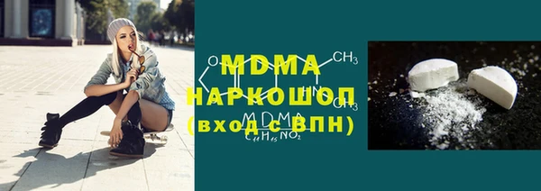 PSILOCYBIN Магас