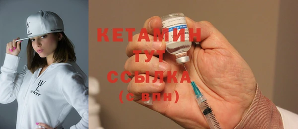 альфа пвп VHQ Лиски