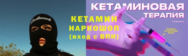 альфа пвп VHQ Лиски
