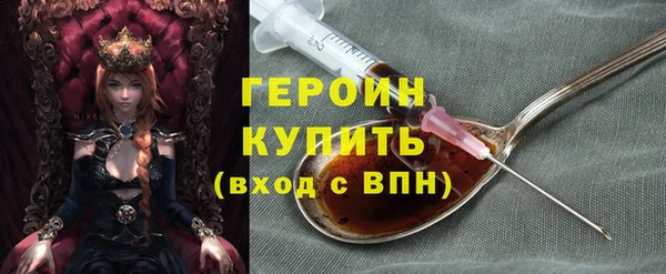альфа пвп VHQ Лиски