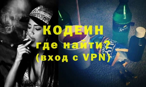 альфа пвп VHQ Лиски