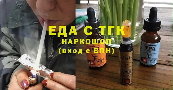 альфа пвп VHQ Лиски