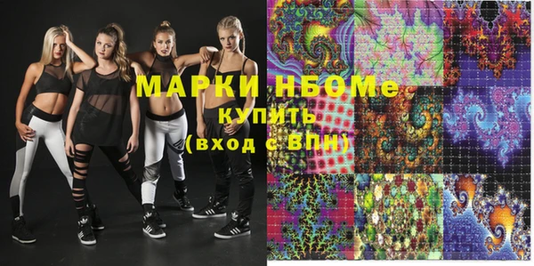 Альфа ПВП Лихославль