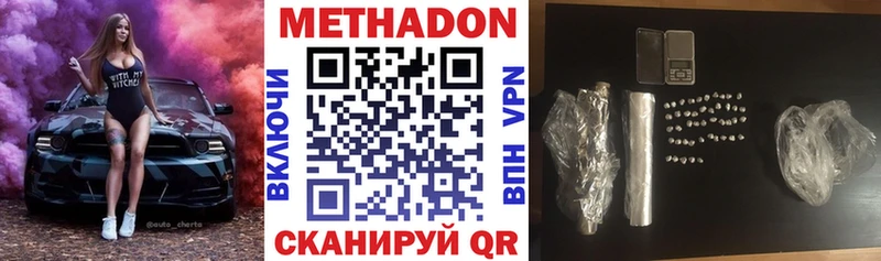 купить закладку  Почеп  МЕТАДОН VHQ 
