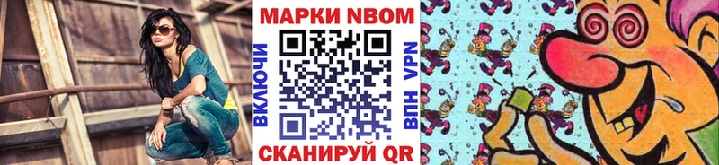 как найти   Почеп  Наркотические марки 1,8мг 