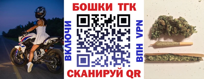Бошки Шишки конопля  Почеп 
